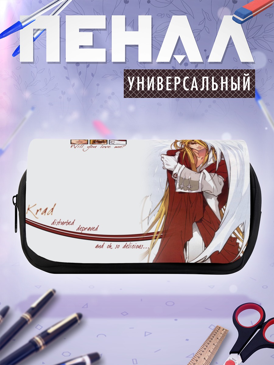 Пенал-косметичка Крад с крылом