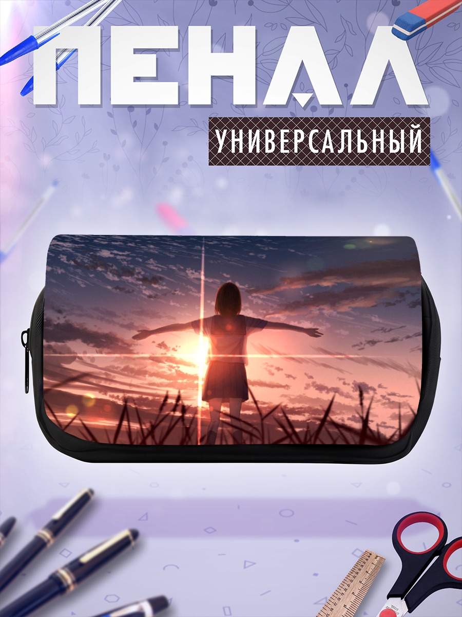 Пенал-косметичка Школьница на закате