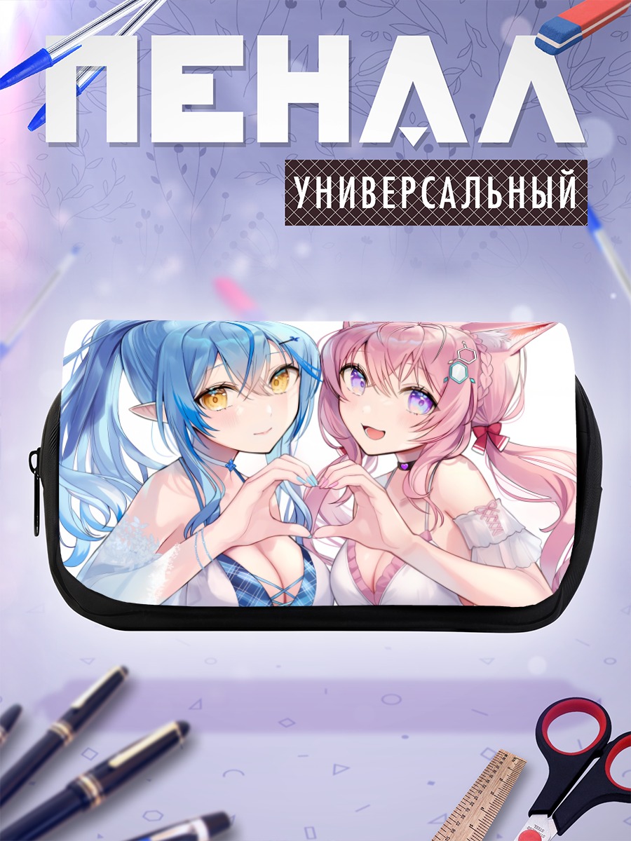 Пенал-косметичка Койори и Лами