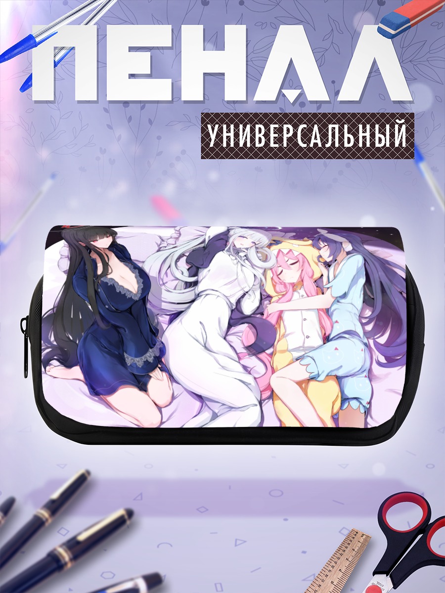 Пенал-косметичка Юука и подруги