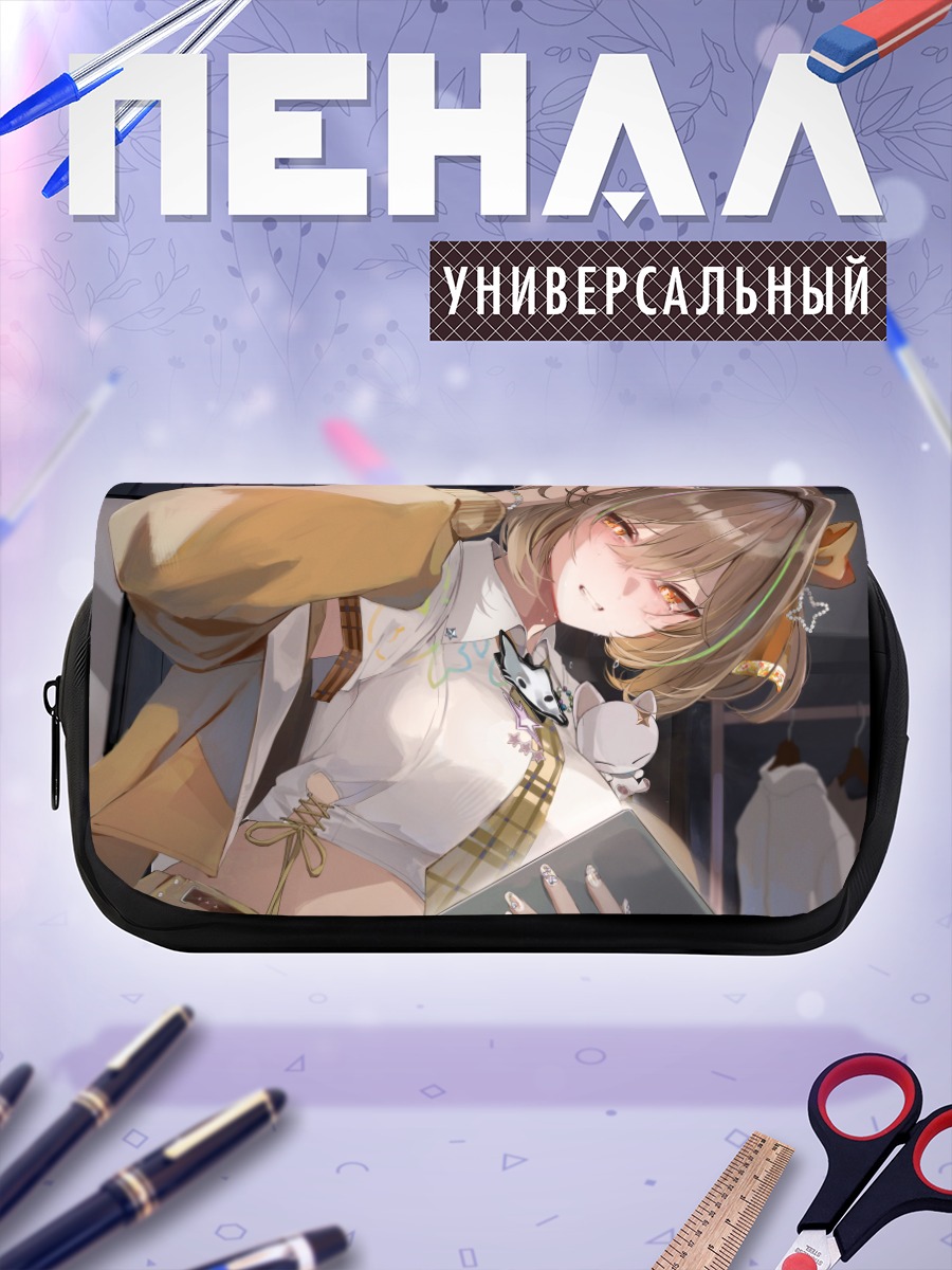 Пенал-косметичка Анис в гардеробе