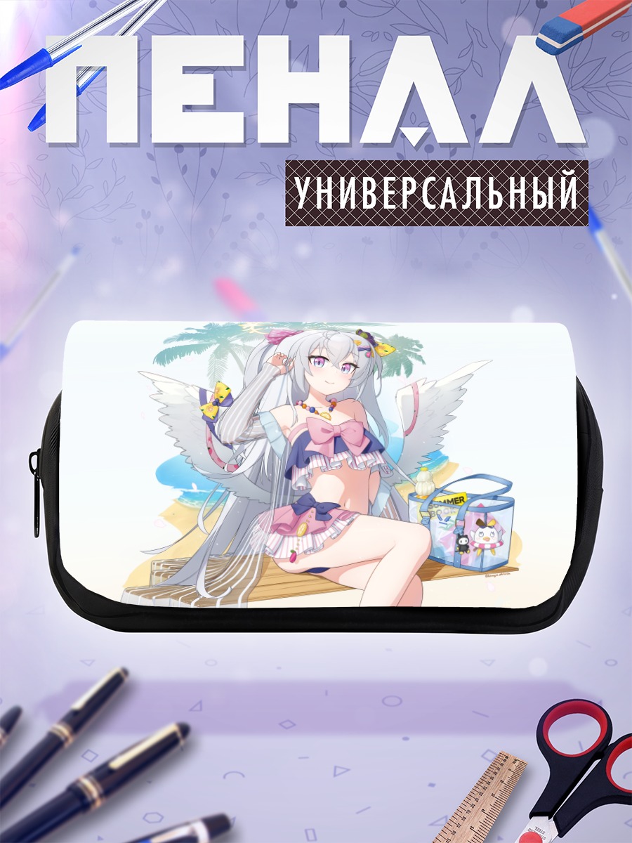 Пенал-косметичка Азуса Сирасу на пляже