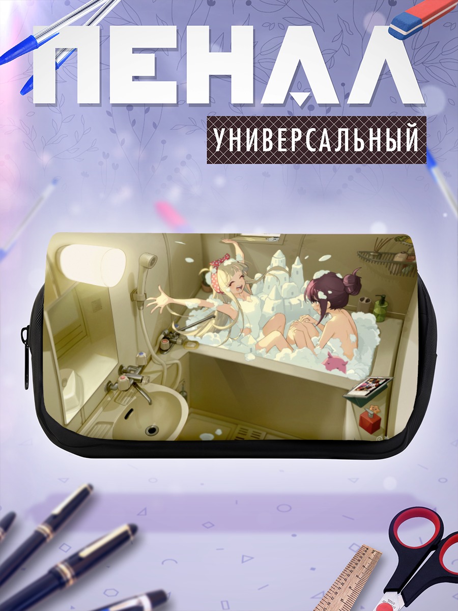 Пенал-косметичка Кагуя и Ироха в пене
