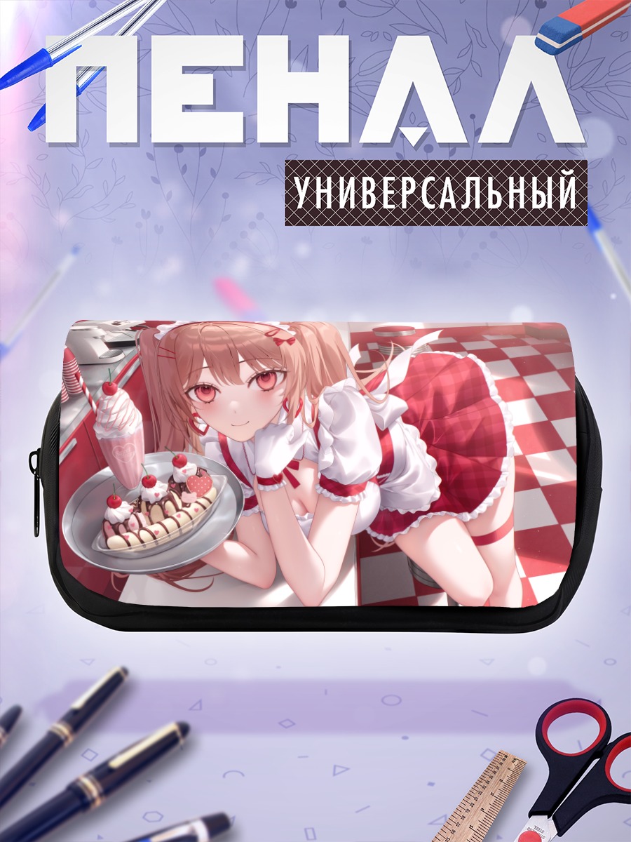 Пенал-косметичка Десерт с вишней