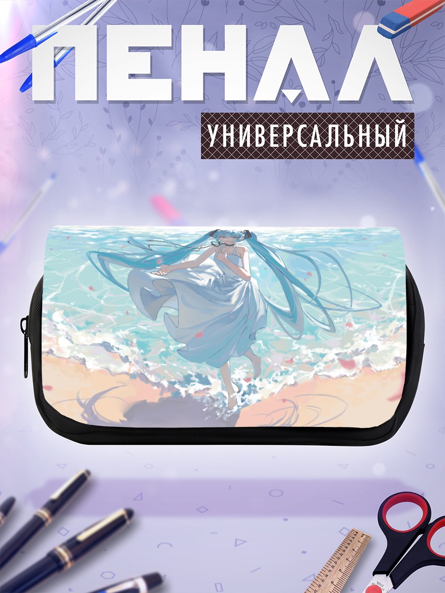 Пенал-косметичка Мику Хацунэ на пляже