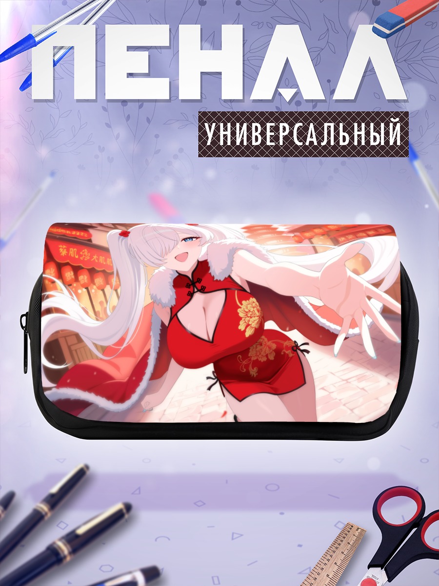 Пенал-косметичка Золушка в ципао