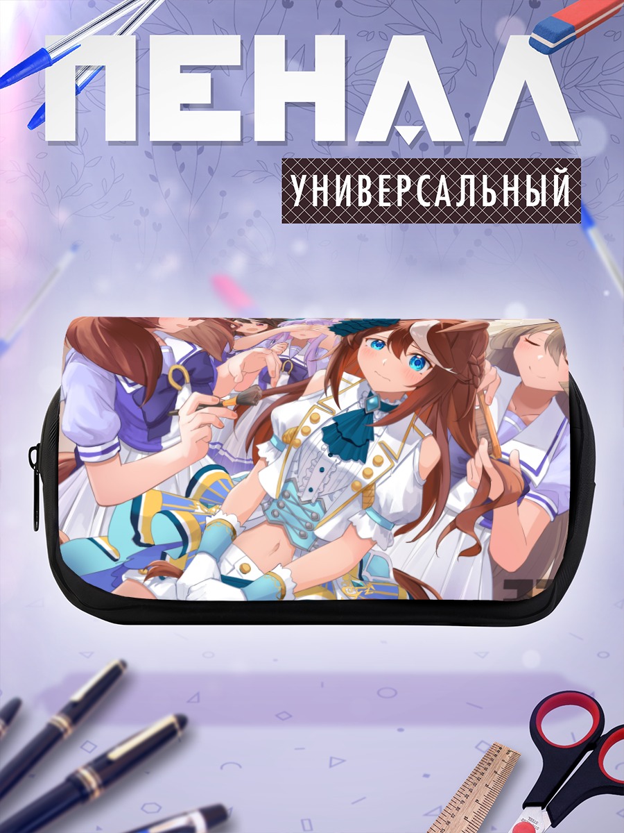 Пенал-косметичка Китасан Блэк и подруги