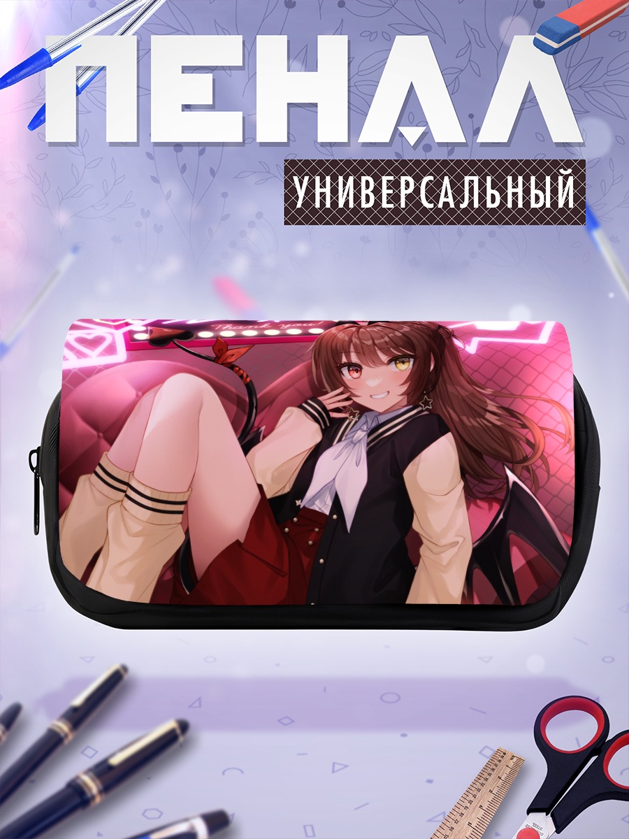 Пенал-косметичка Демон на диване