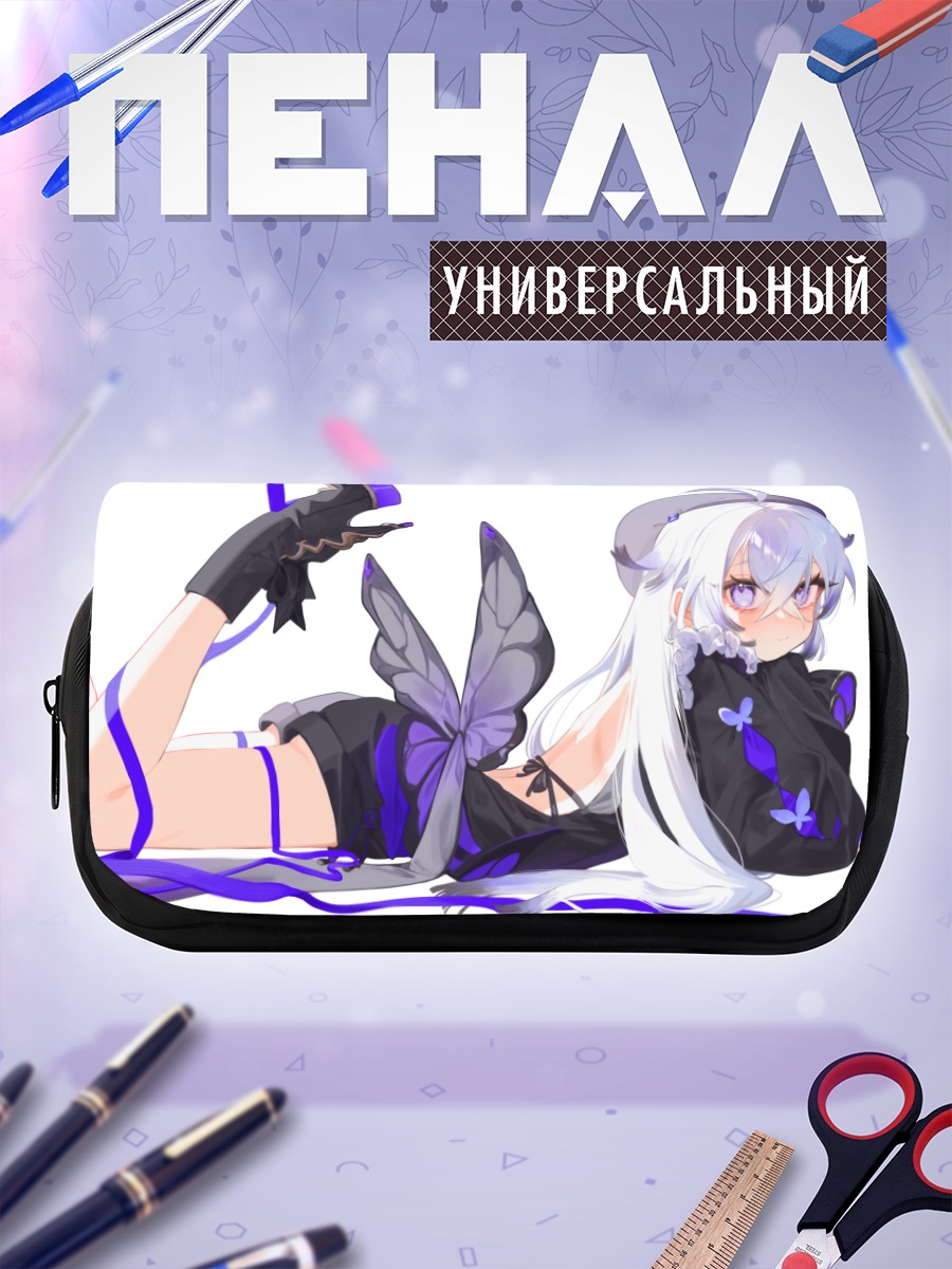 Пенал-косметичка Беловолосая девушка с бабочками