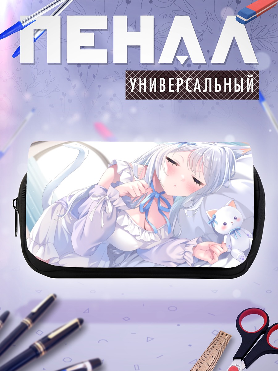 Пенал-косметичка Спящая кошкодевочка с игрушкой