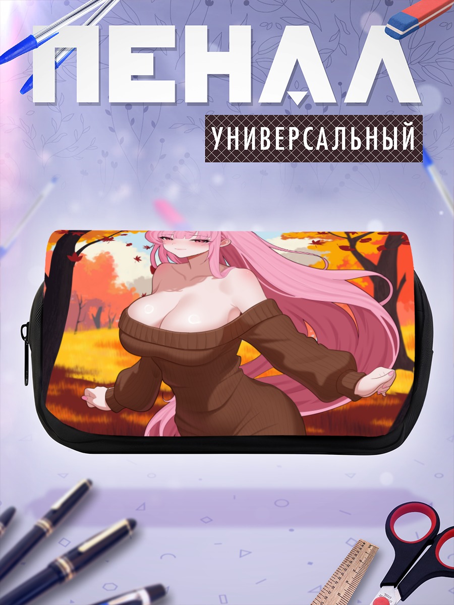 Пенал-косметичка Мори Каллиопа осенью