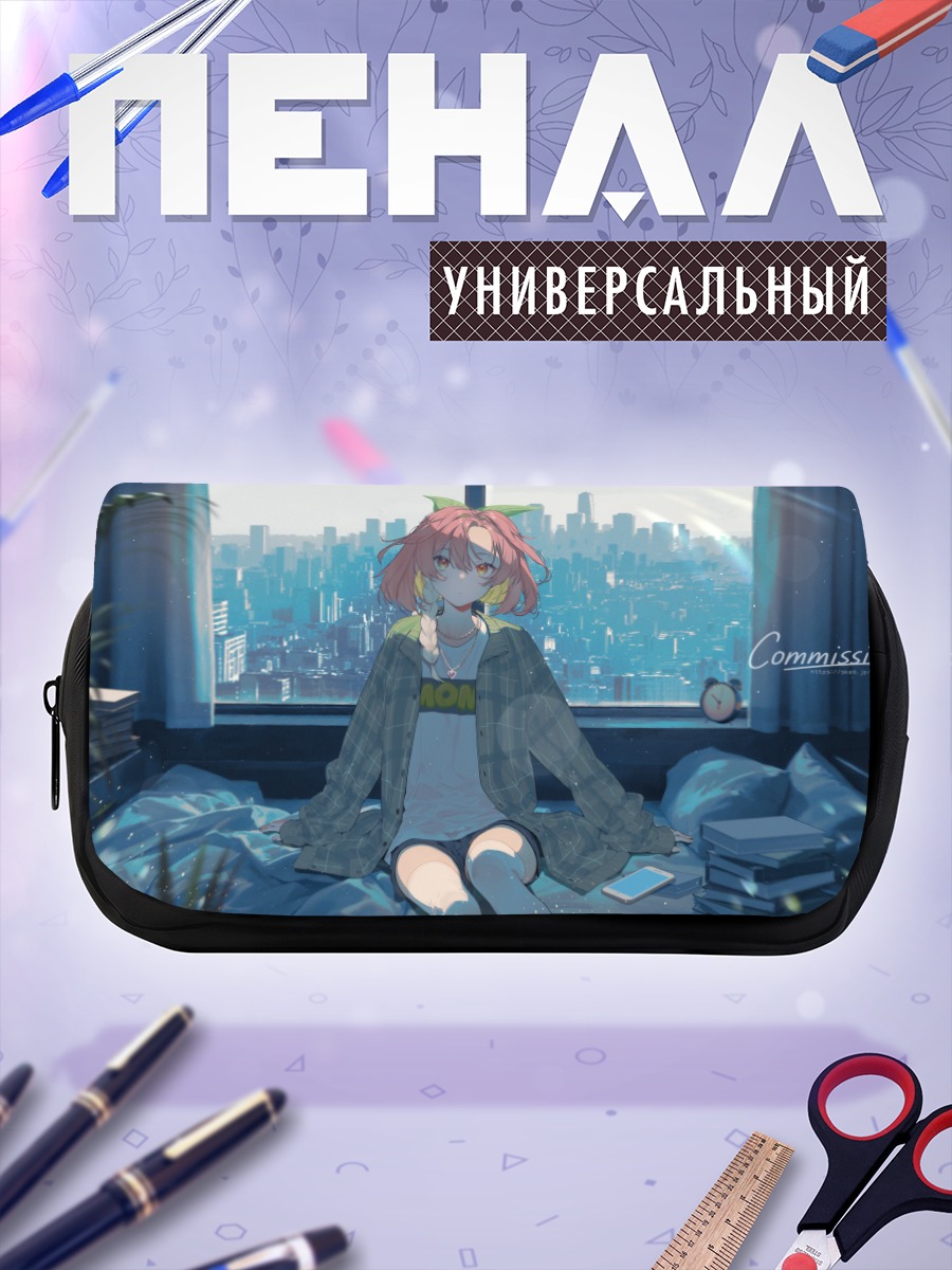 Пенал-косметичка Девушка в городе