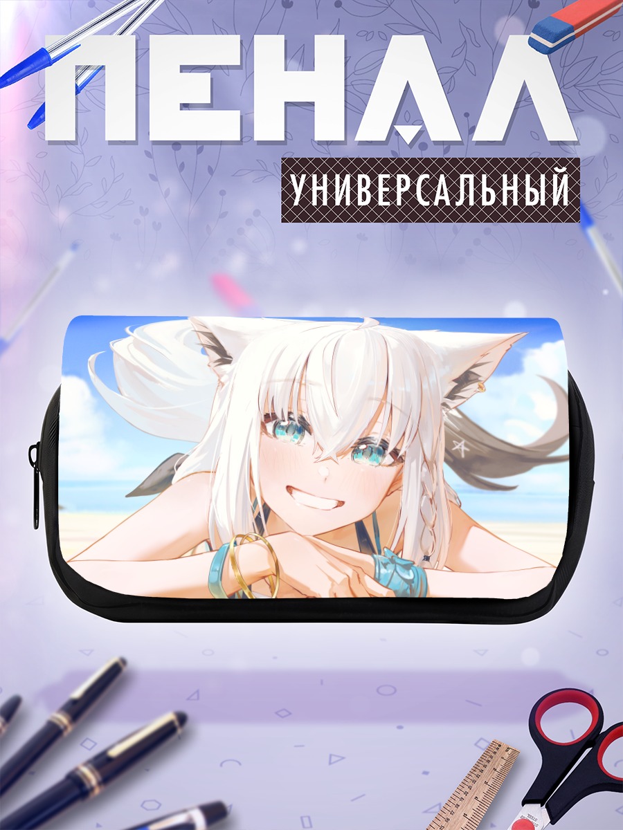 Пенал-косметичка Сираками Фубуки на пляже