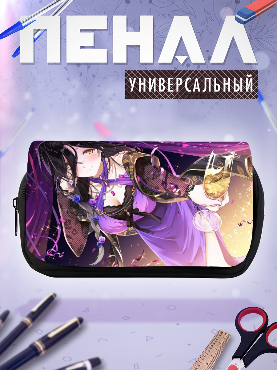 Пенал-косметичка Томоэ Сираюки с бокалом