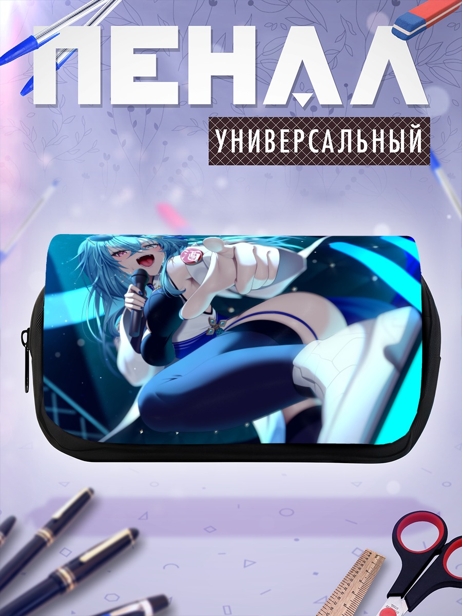Пенал-косметичка Ураме Харусаме на сцене