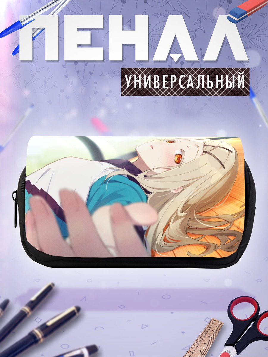 Пенал-косметичка Хиро Шиносава в лучах солнца