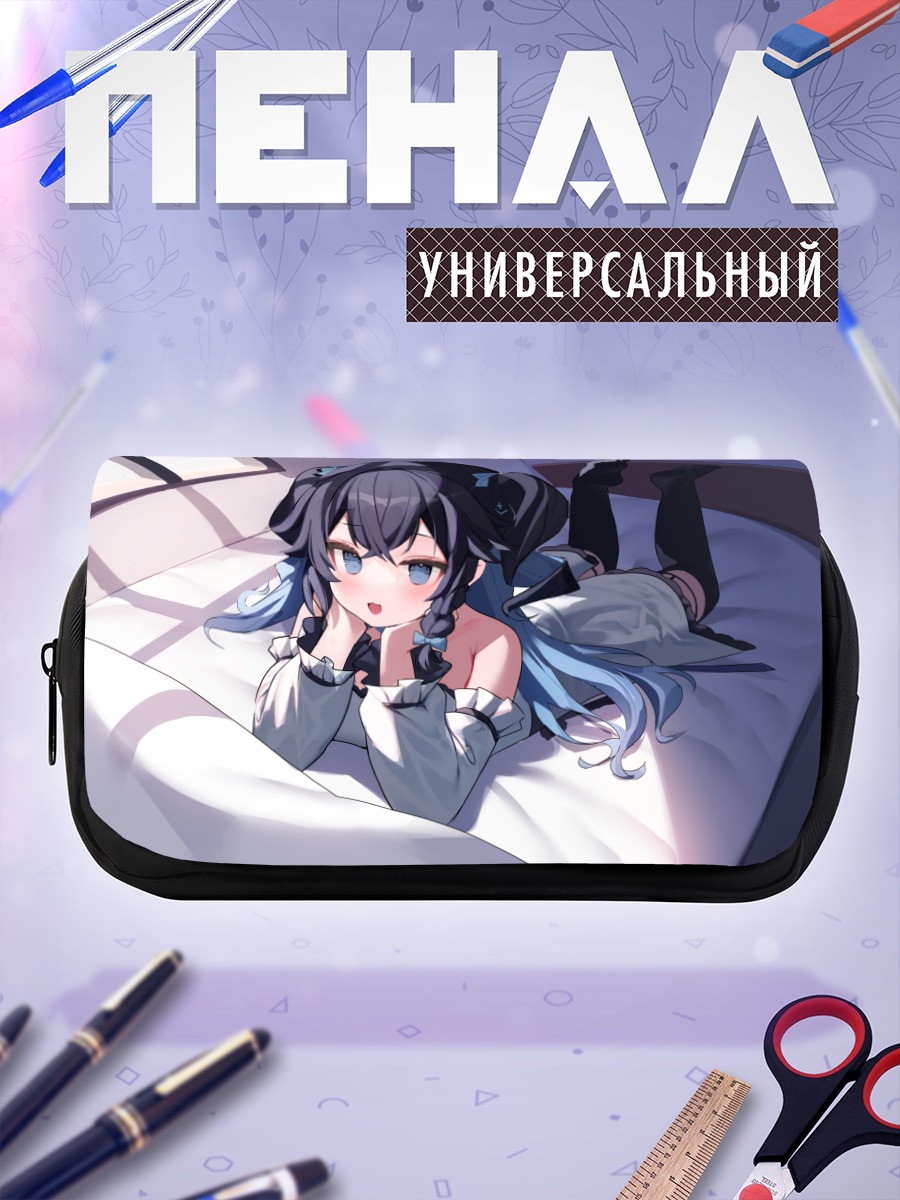 Пенал-косметичка Девушка на кровати