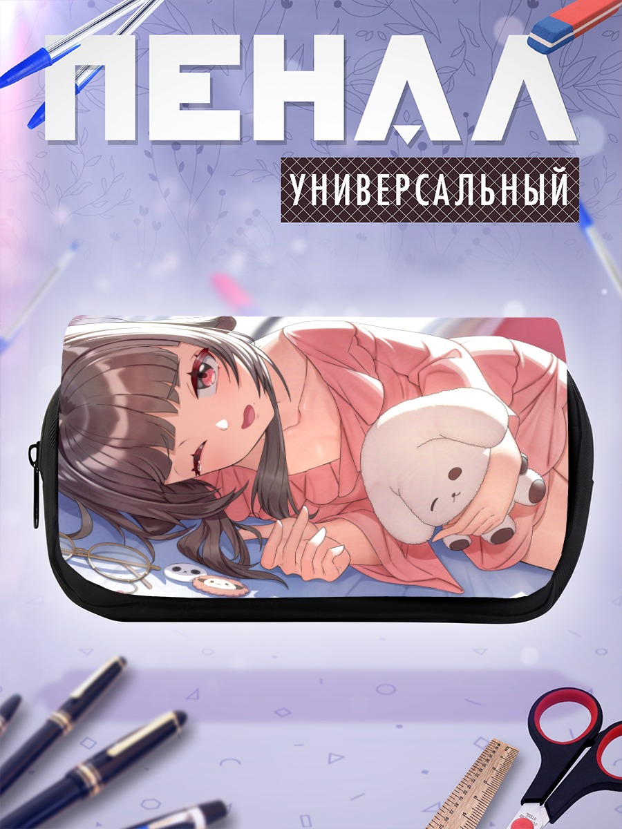 Пенал-косметичка Девушка с игрушкой