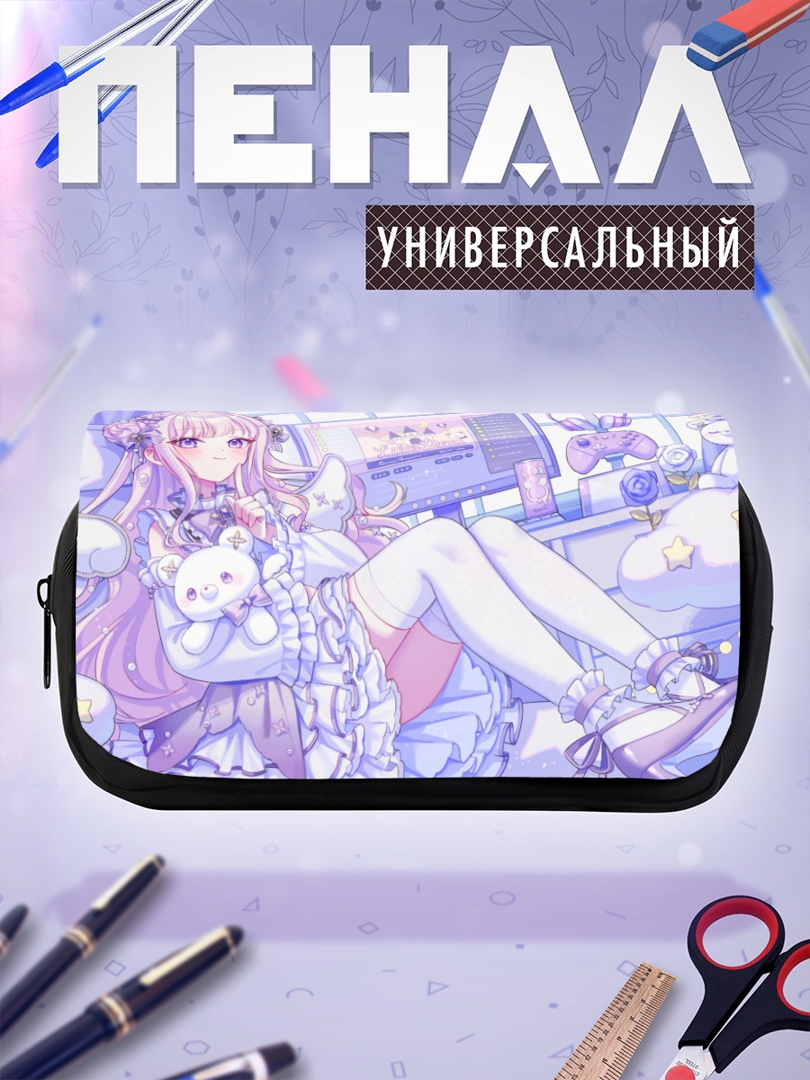 Пенал-косметичка Розовая геймерша в наушниках