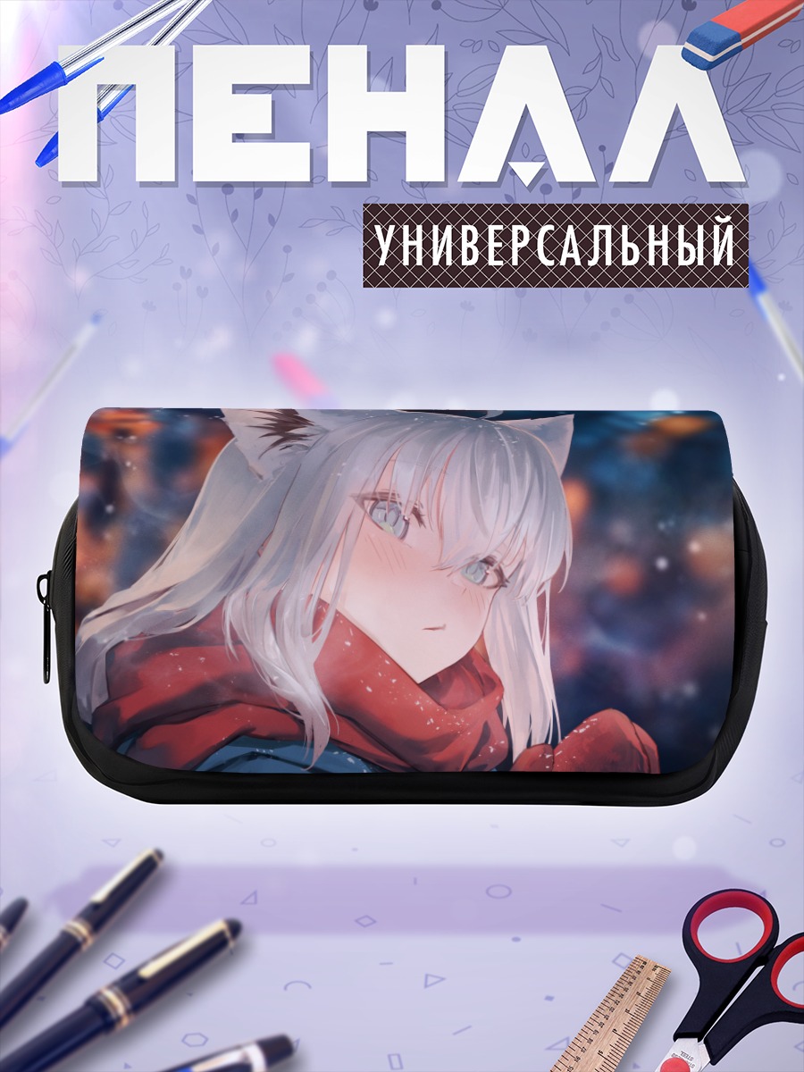 Пенал-косметичка Фубуки Сираками в шарфе