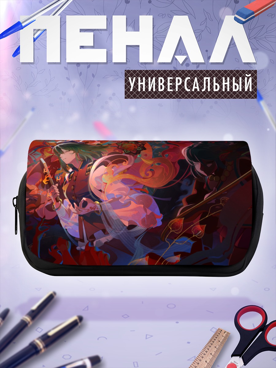 Пенал-косметичка Эйки Шики в огне