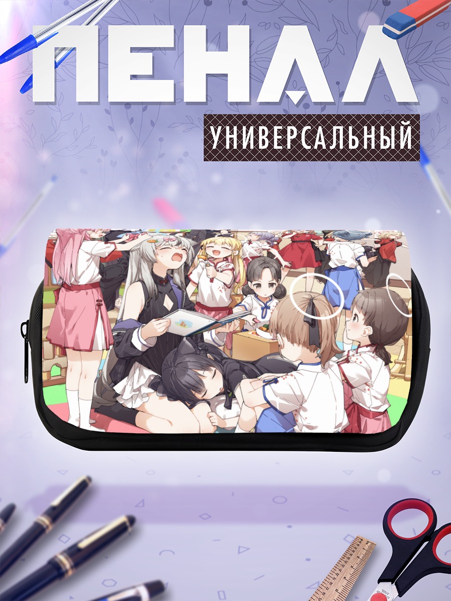 Пенал-косметичка Руми Акеширо и подруги