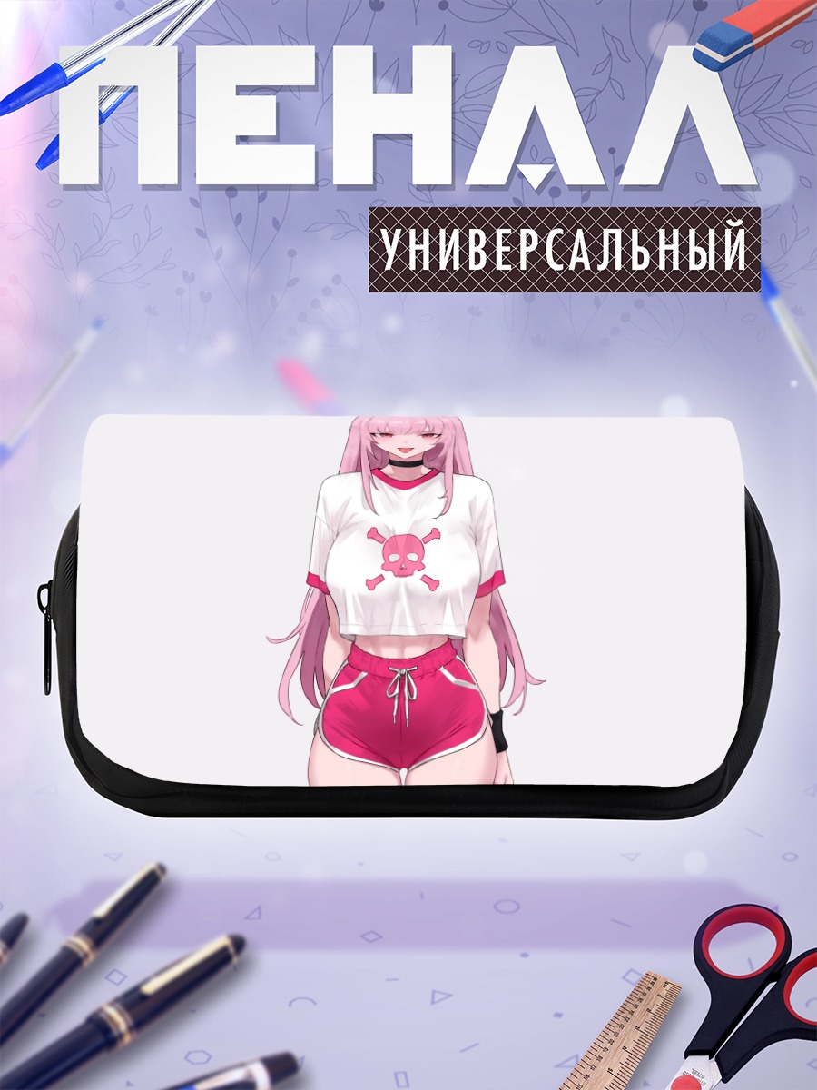 Пенал-косметичка Мори Каллиопа в белом