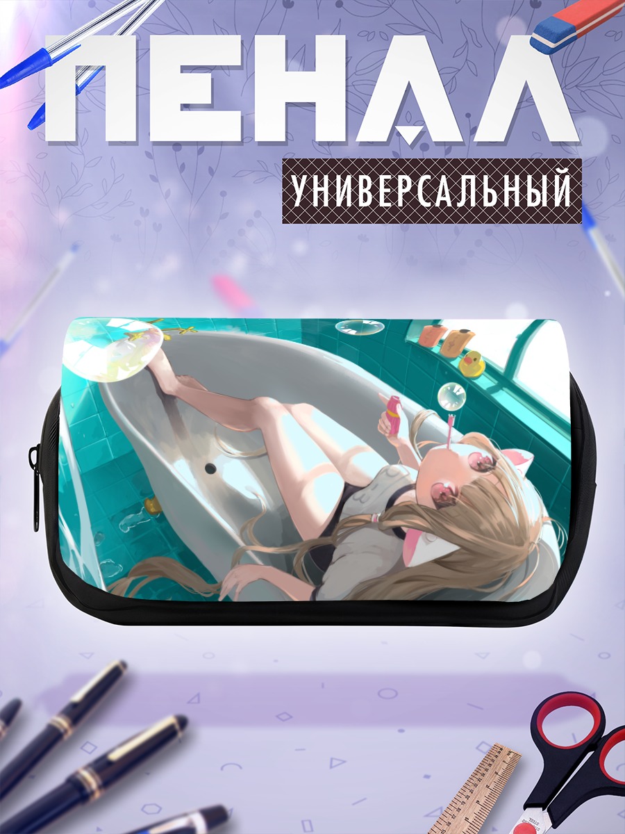 Пенал-косметичка Чии в ванне