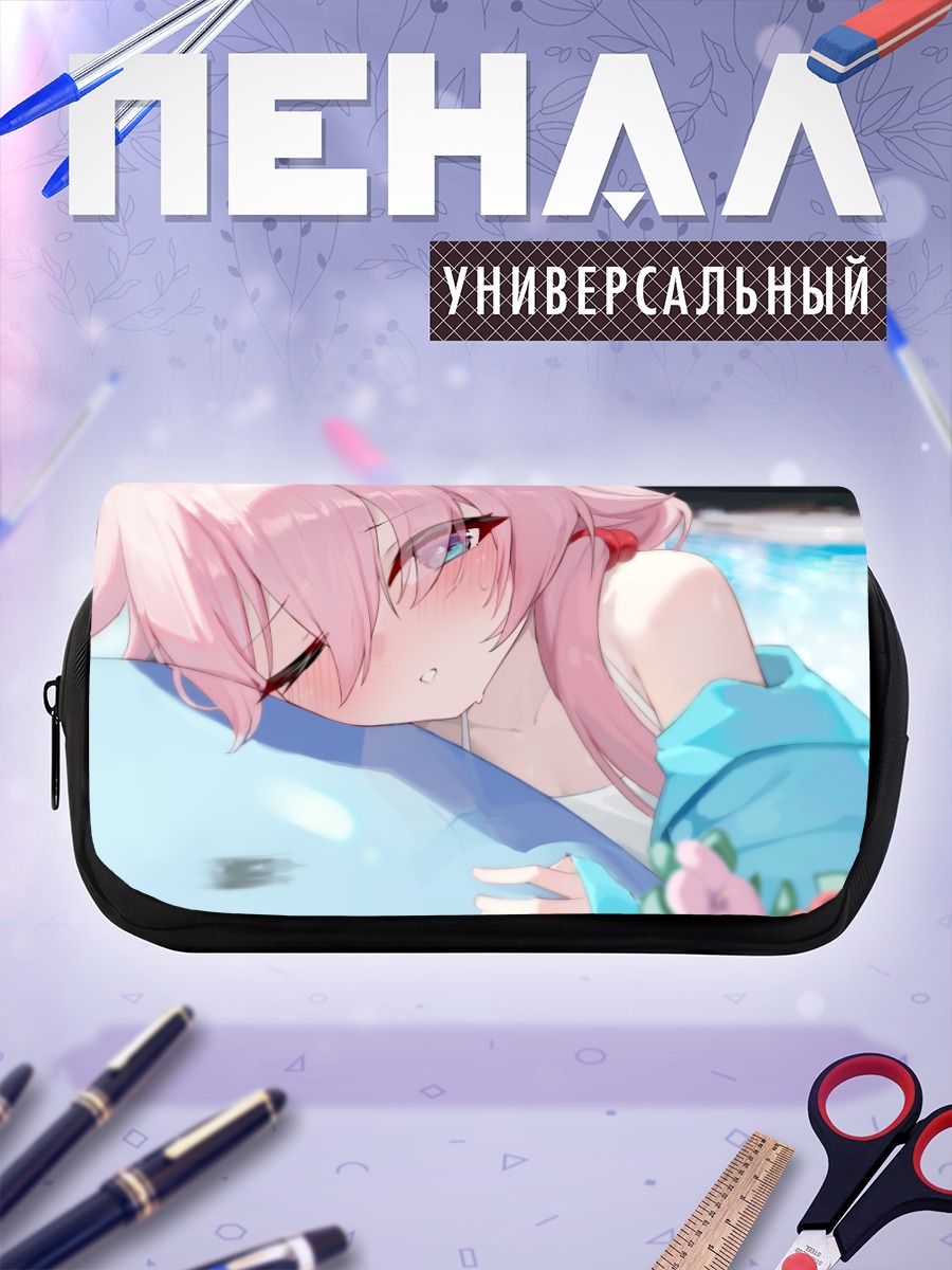 Пенал-косметичка Хошино Таканаши в бассейне