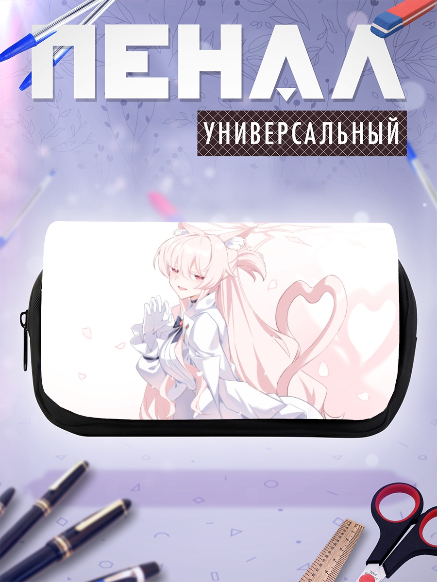 Пенал-косметичка Акира Киёсуми в белом