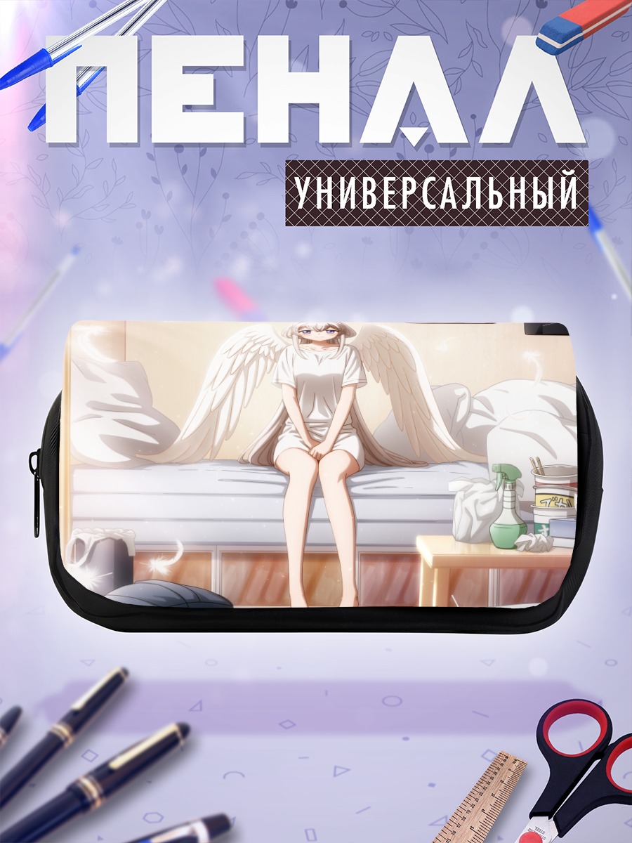 Пенал-косметичка Това в комнате