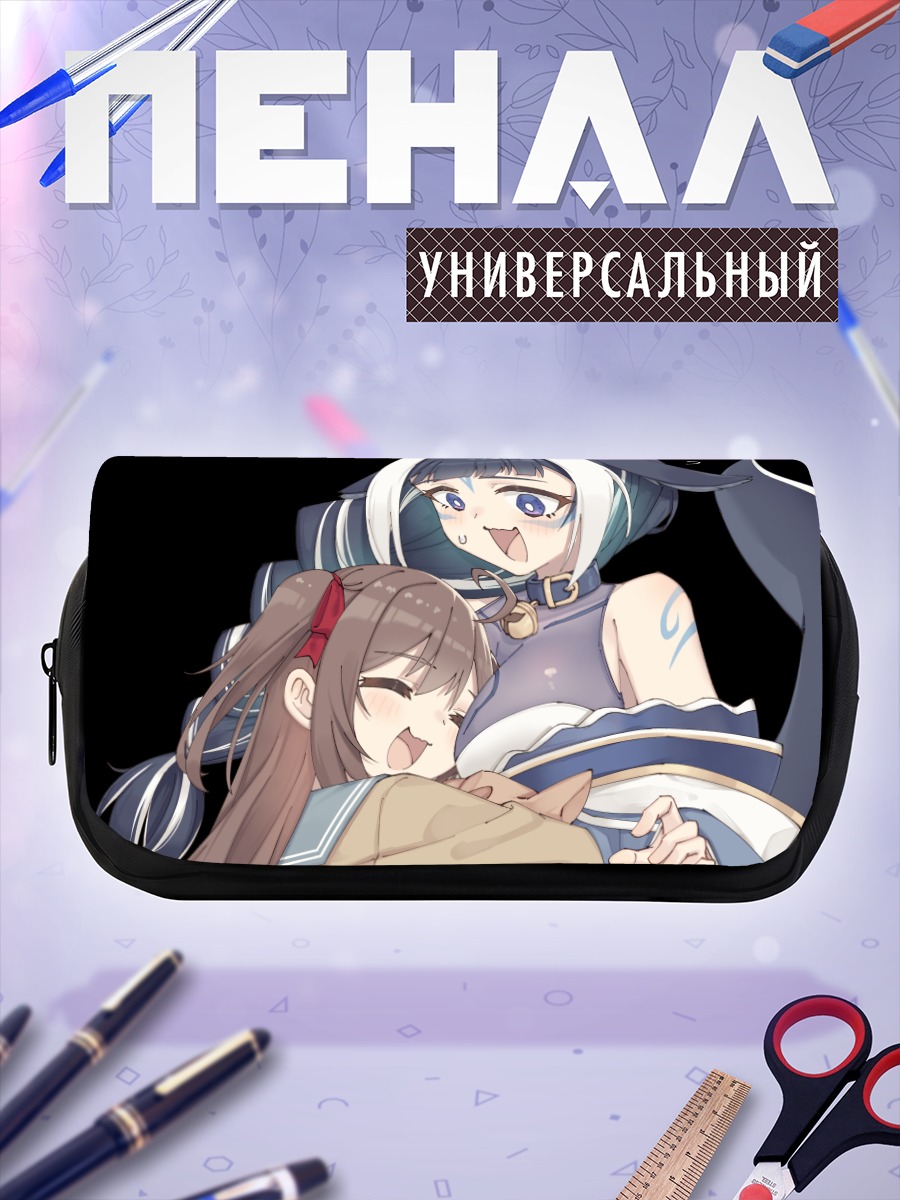 Пенал-косметичка Нейро-сама и Шайлили