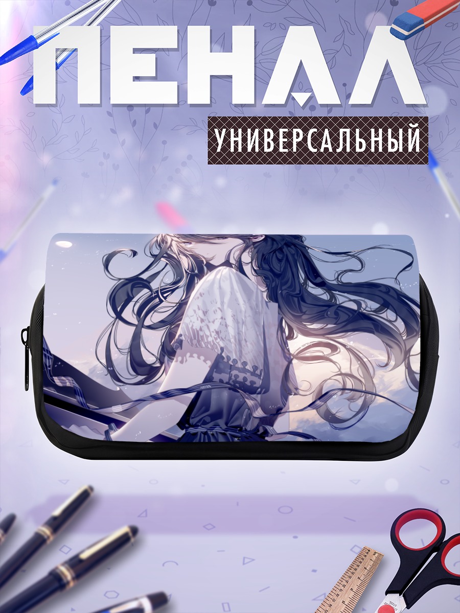Пенал-косметичка Мелодия под луной