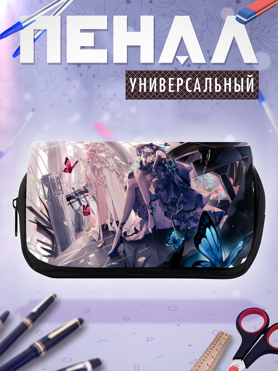 Пенал-косметичка Хикари и Тайрицу