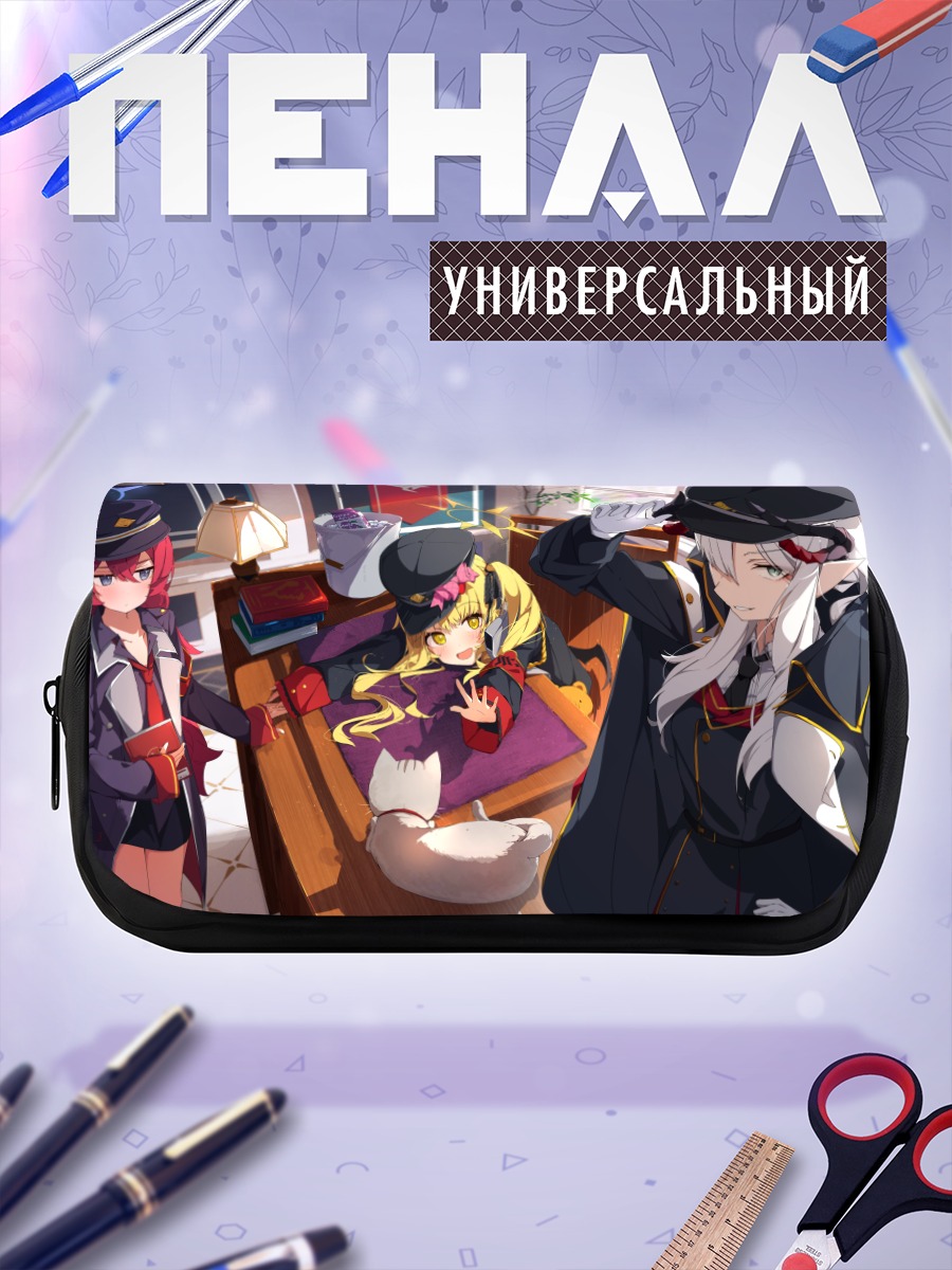Пенал-косметичка Макото Ханума и подруги
