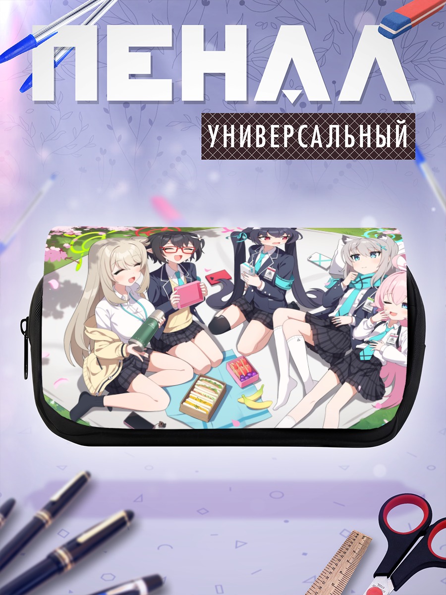 Пенал-косметичка Широко и подруги