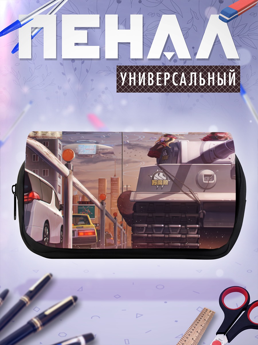 Пенал-косметичка Ироха на танке
