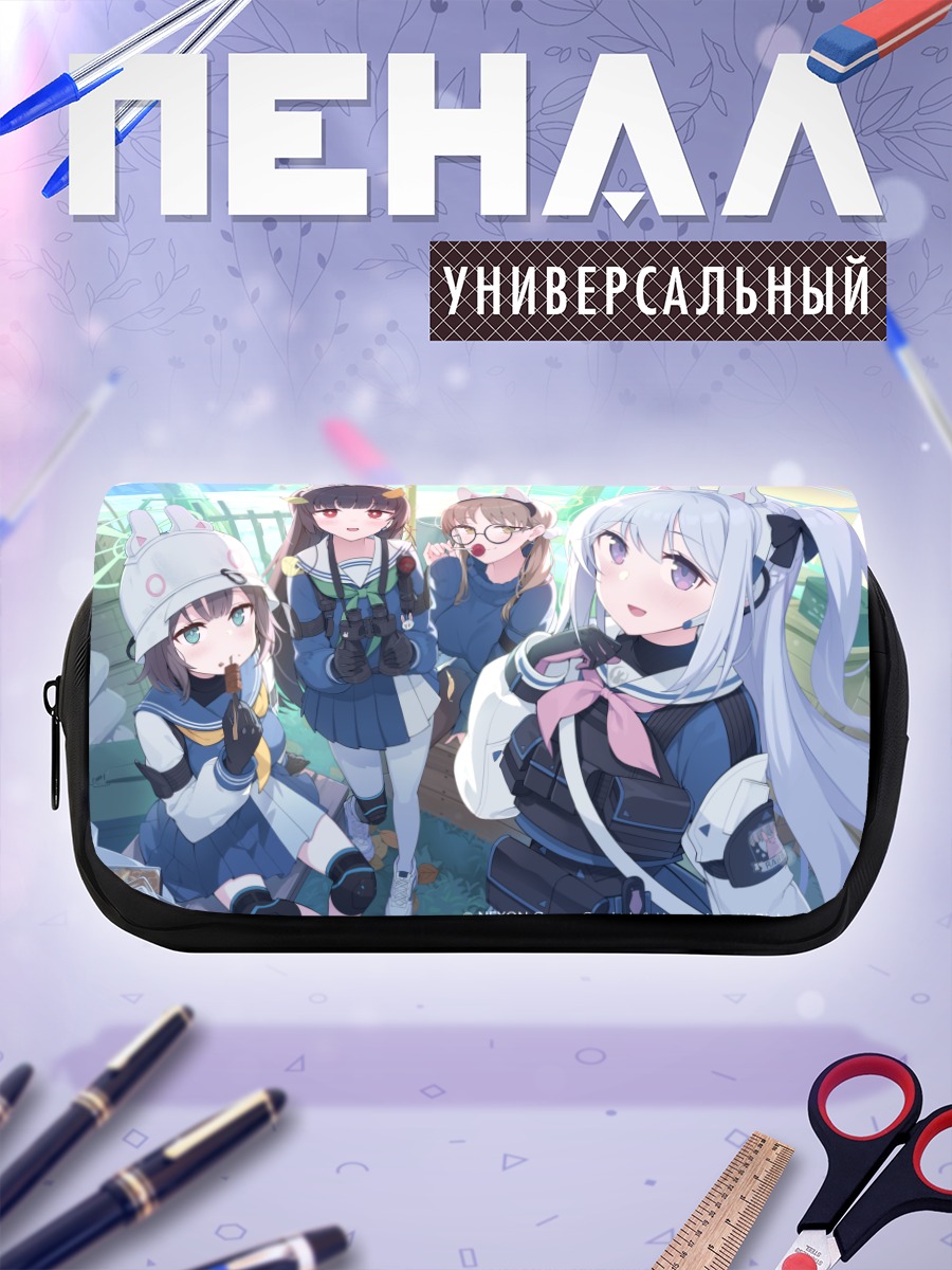 Пенал-косметичка Мию Касумизава и подруги