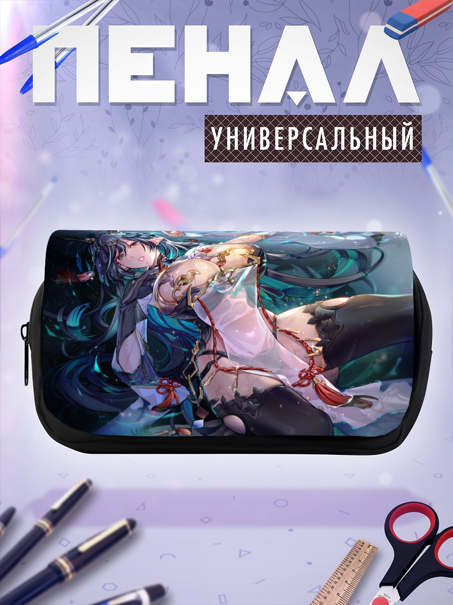 Пенал-косметичка Пайла в танце