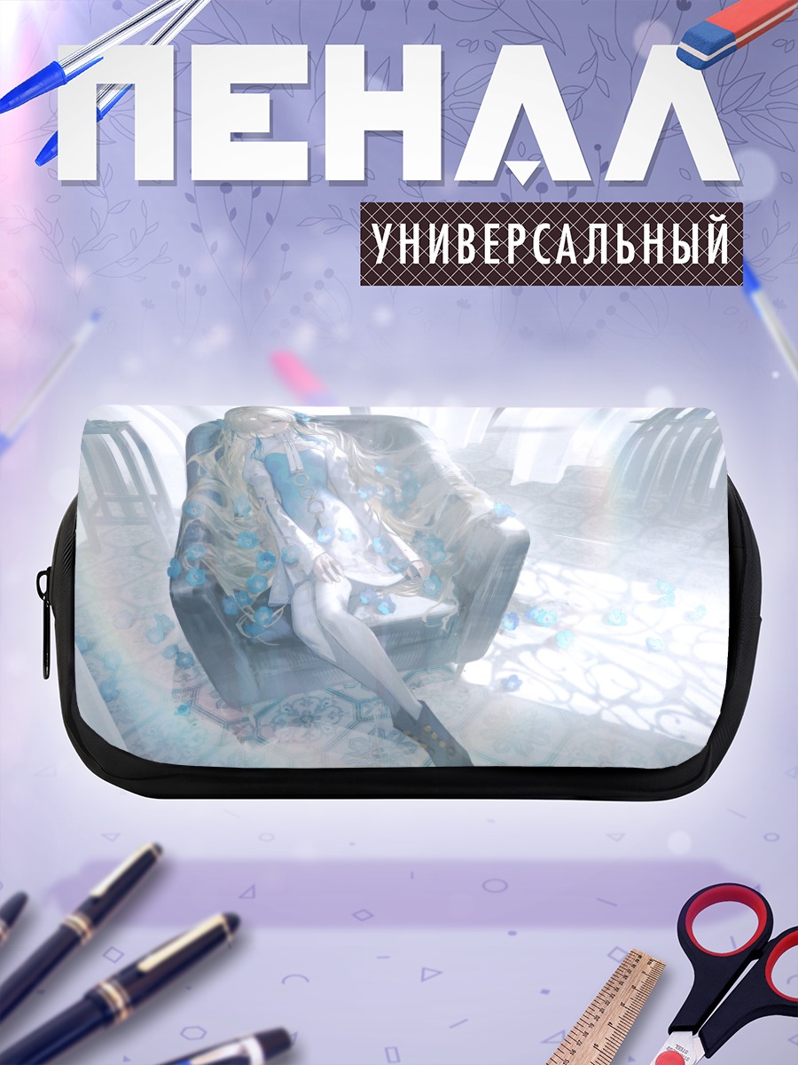 Пенал-косметичка Исекайдзёчо в кресле