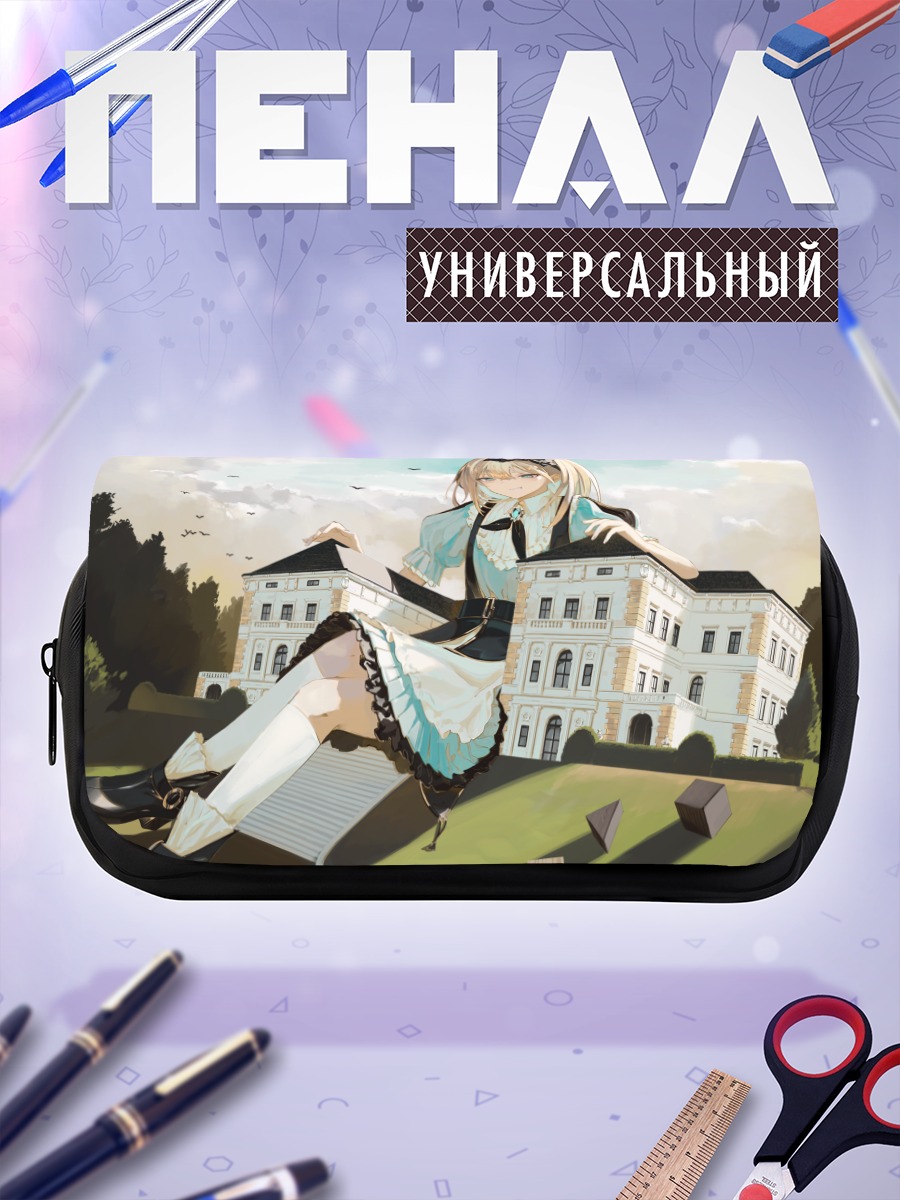 Пенал-косметичка Алиса в Стране чудес