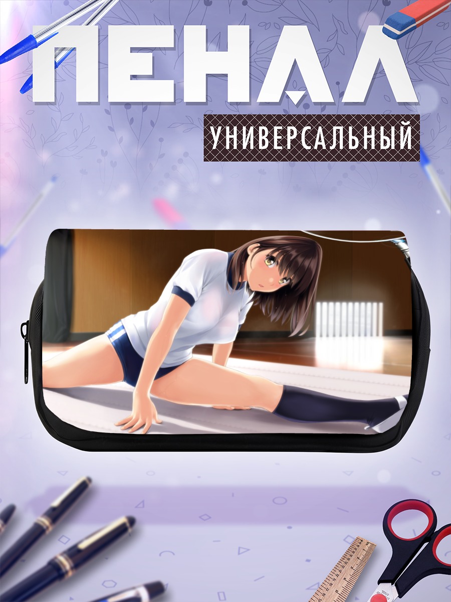 Пенал-косметичка Тока в спортзале