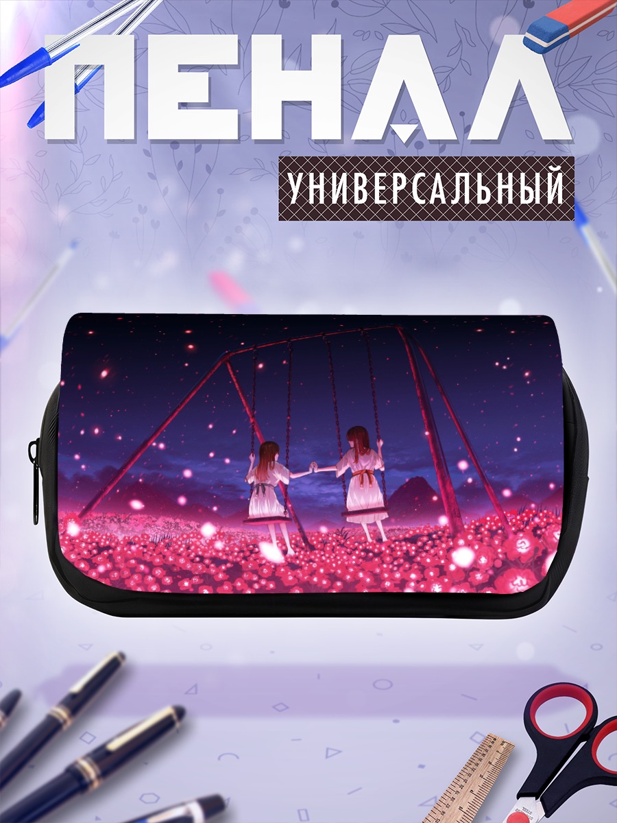 Пенал-косметичка Близнецы в цветах