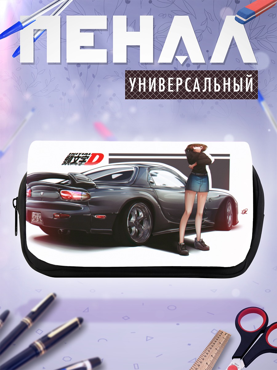 Пенал-косметичка Кёко Ивасэ и авто