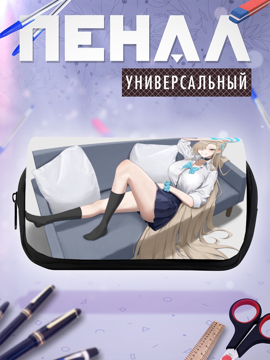 Пенал-косметичка Асуна Ичиносе на диване