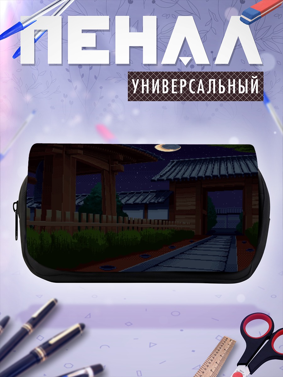 Пенал-косметичка Ночной храм под луной