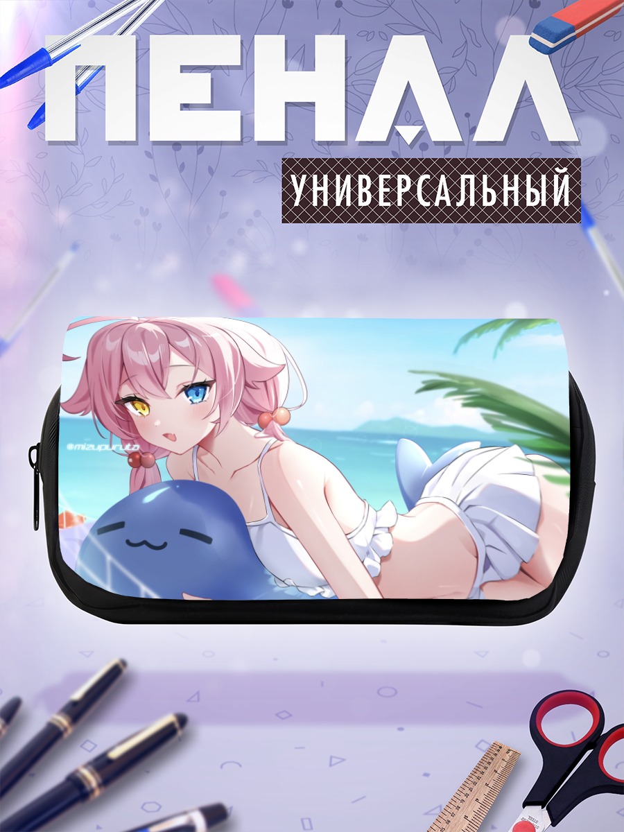Пенал-косметичка Хошино Таканаши на пляже