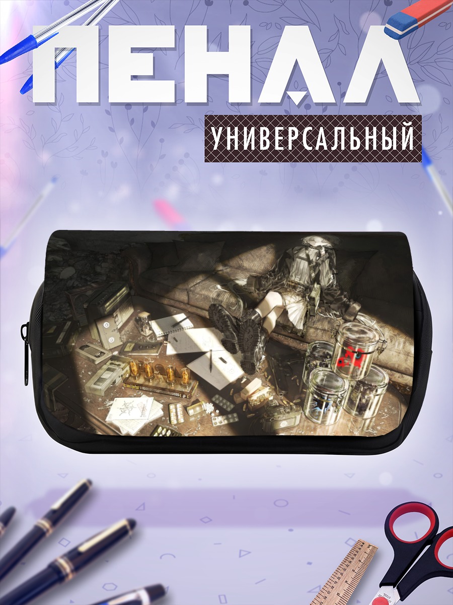 Пенал-косметичка Лэйн Ивакура на диване
