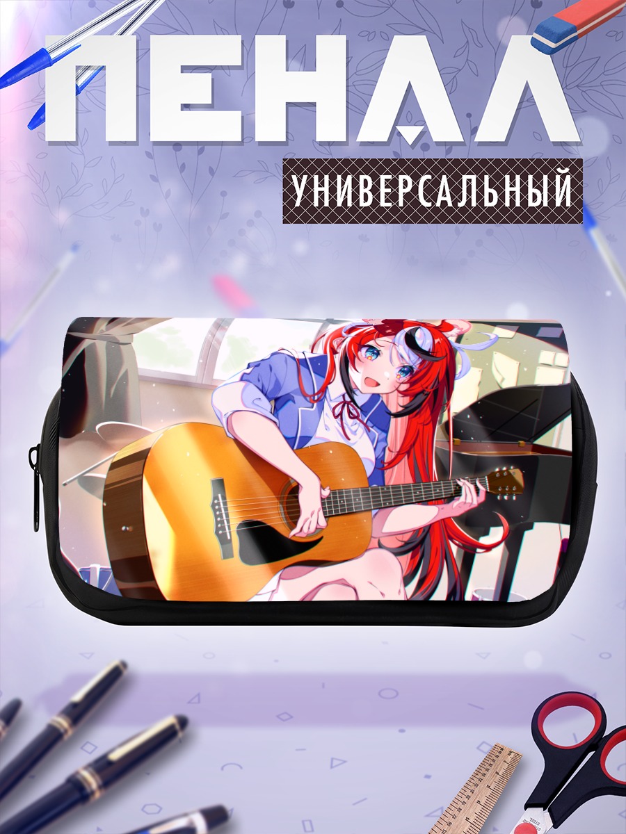 Пенал-косметичка Баэльз с гитарой