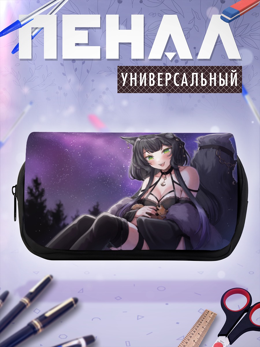 Пенал-косметичка Никсиена под звездами